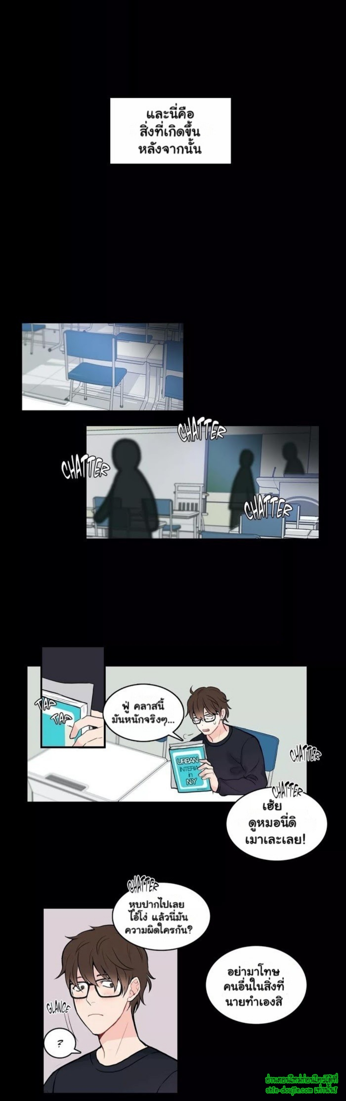 A Fine Line EP 2